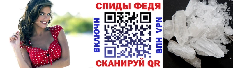 АМФЕТАМИН Розовый  закладка  Бийск 