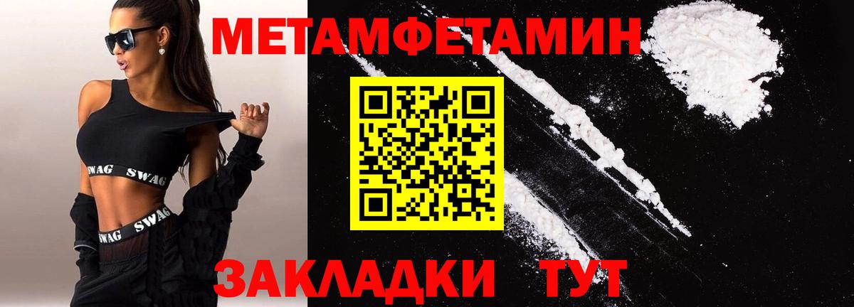 АМФЕТАМИН  АМФЕТАМИН 98%  Вход с VPN  Бийск 