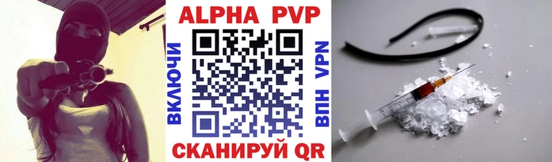 Alpha PVP СК КРИС Бийск