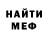 Амфетамин VHQ Irvina Smith