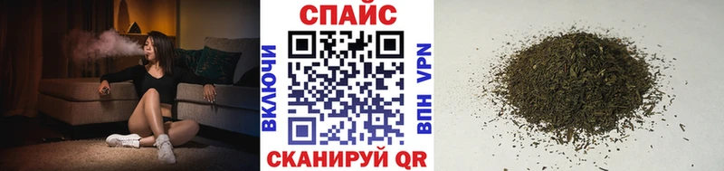 hydra ONION  Бийск  БУТИРАТ 99%  закладка 