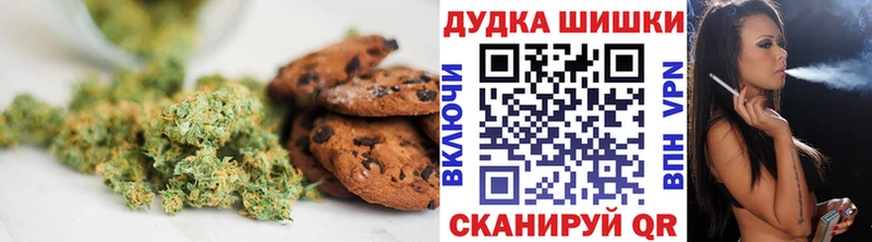 Печенье с ТГК марихуана  Бийск 