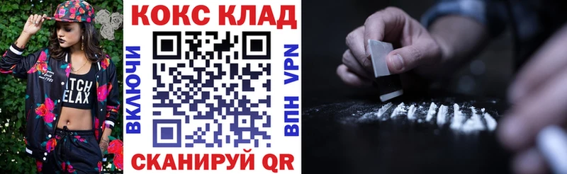 COCAIN 98% Бийск