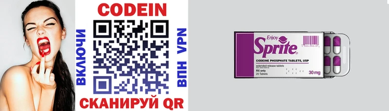 Кодеин напиток Lean (лин)  как найти наркотики  shop Telegram  Бийск 