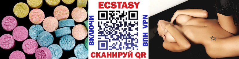 Ecstasy таблы Бийск