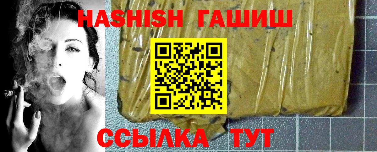 МАРИХУАНА  Вход с VPN  Бийск  APVP СОЛЬ   ГАШ  Мефедрон  