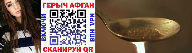 ГЕРОИН VHQ  что такое   Бийск 
