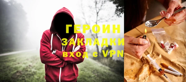 спайс Алексин