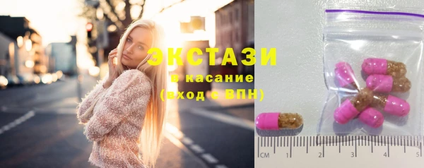 спайс Алексин