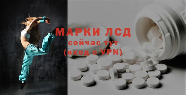 спайс Алексин