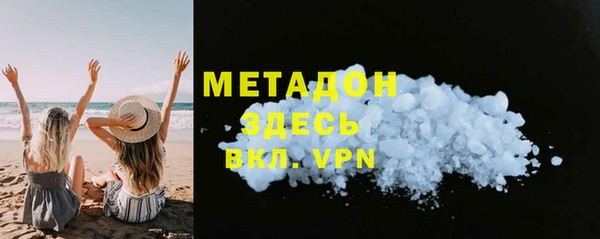 спайс Алексин