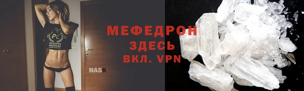 прущие крисы Абаза