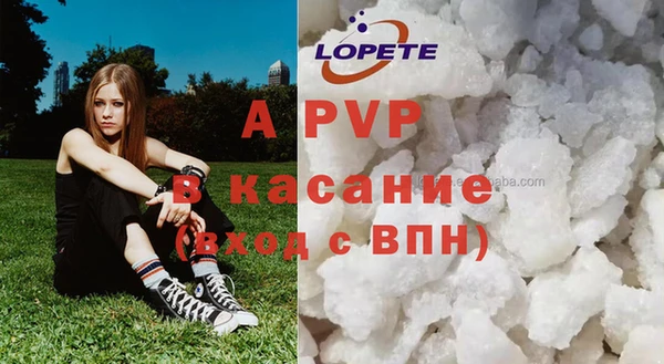 а пвп мука Алексеевка