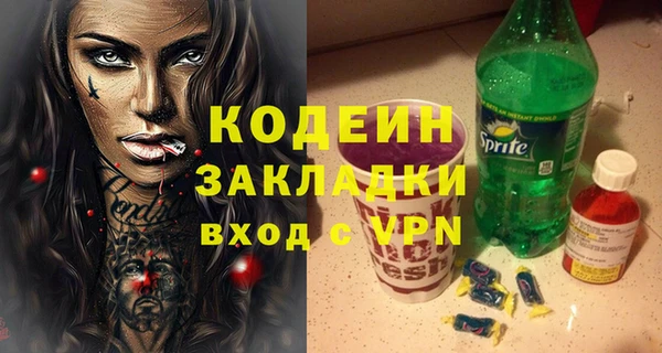 марихуана Абдулино
