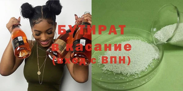 а пвп мука Алексеевка
