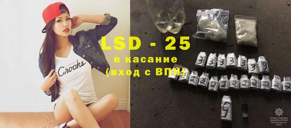 спайс Алексин