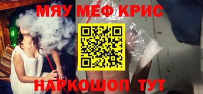 таблы Моздок