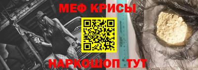 таблы Моздок