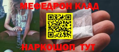 таблы Моздок