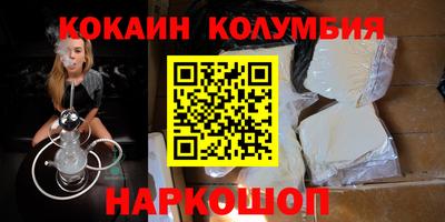 таблы Моздок
