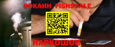кокаин VHQ Можайск