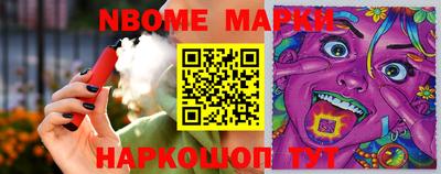 кокаин VHQ Можайск