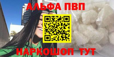 apvp Можга