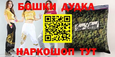 кокаин VHQ Можайск