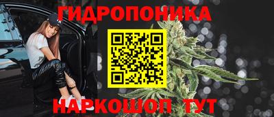 таблы Моздок