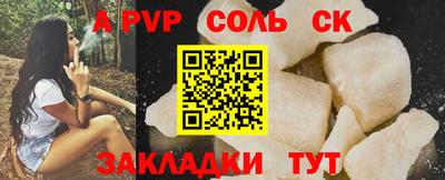 кокаин VHQ Можайск