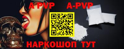 таблы Моздок