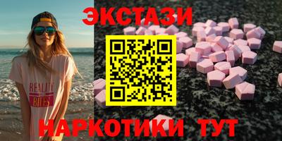 таблы Моздок