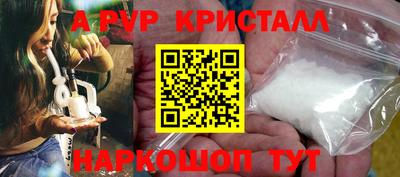 apvp Можга