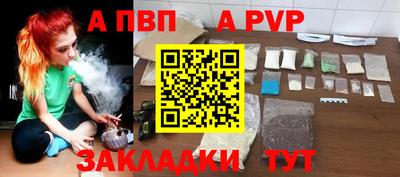 таблы Моздок