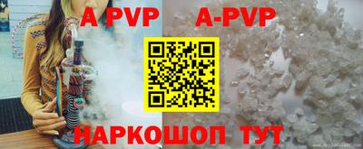 кокаин VHQ Можайск