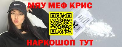 кокаин VHQ Можайск