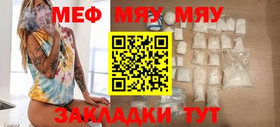 таблы Моздок