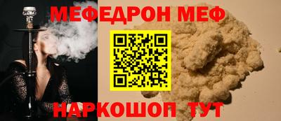 кокаин VHQ Можайск