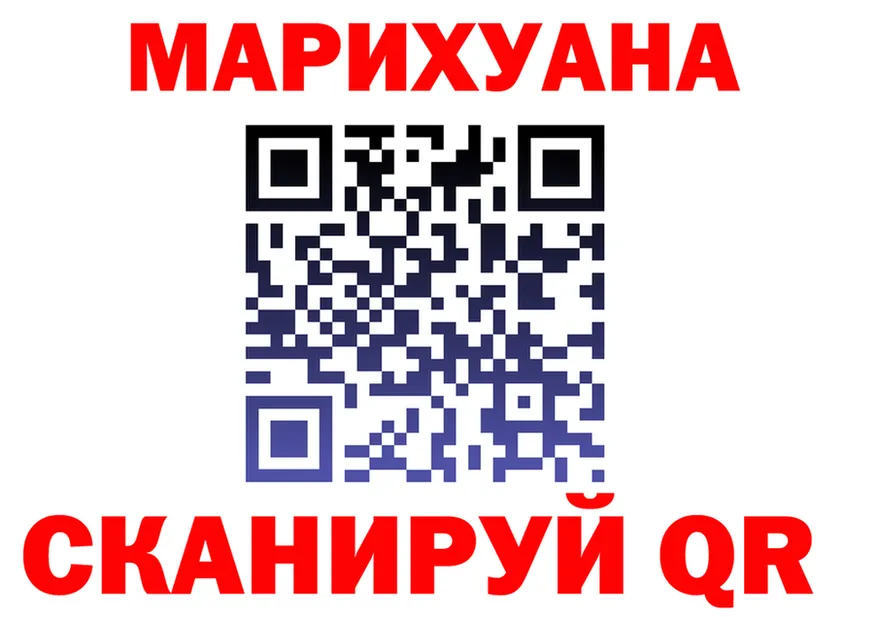 ТГК вейп зеркало площадка mega Бийск