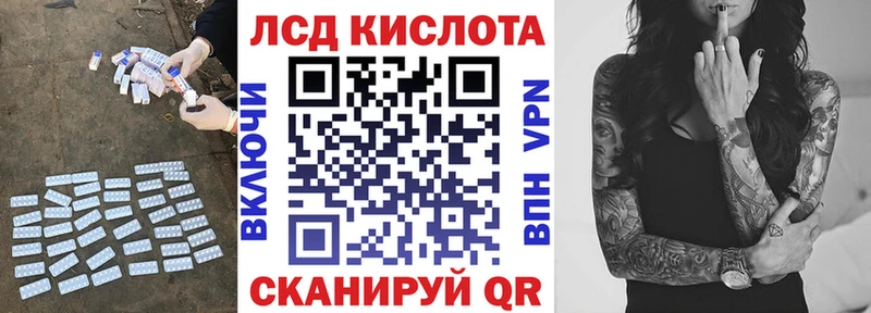 наркота  MEGA маркетплейс  Лсд 25 экстази ecstasy  Бийск 