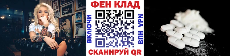 мориарти как зайти  Бийск  Метамфетамин Methamphetamine  хочу  