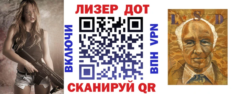 Марки N-bome 1,8мг Бийск