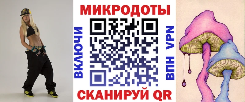 mega маркетплейс Бийск Псилоцибиновые грибы мицелий