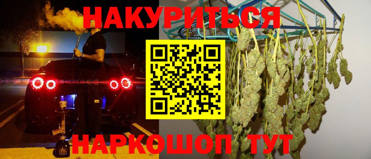 Конопля MAZAR  Вход с VPN  Бошки Шишки VHQ  Бийск  Бошки марихуана VHQ 